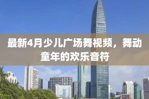 泣幽咽 第3页