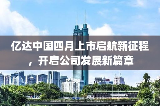 窒息梦 第3页