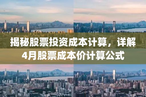 龙萧天 第3页