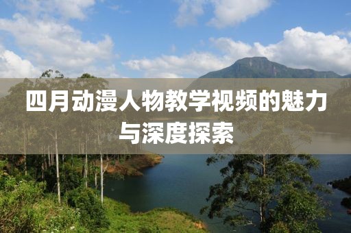 凉城空 第3页