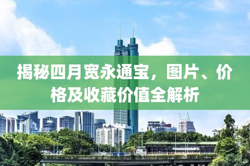 挽情丝 第3页