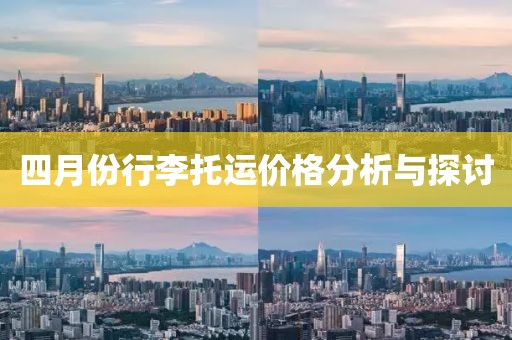 封尘忘 第3页