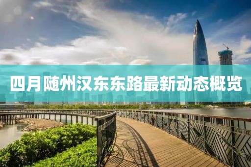 局外人 第3页