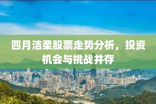 梦想家 第3页
