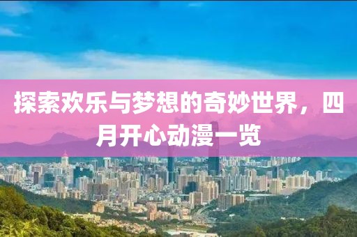 青烟尽 第3页