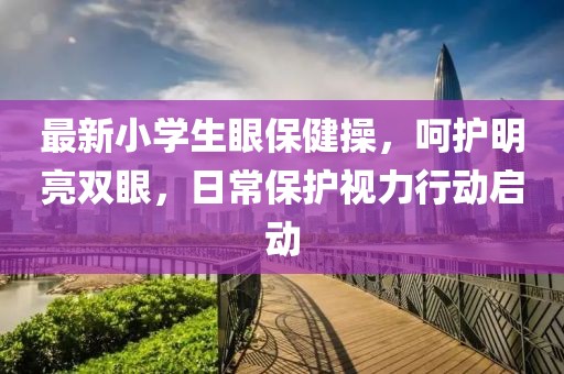 浅时光 第3页