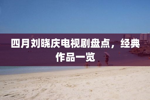 指尖砂 第3页