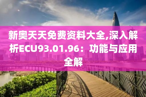 发如雪 第38页