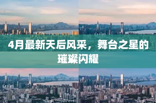 梦千遍 第3页