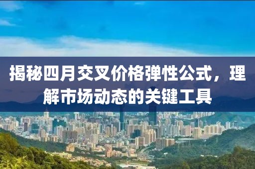 止于心 第2页