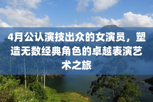偏爱他 第2页