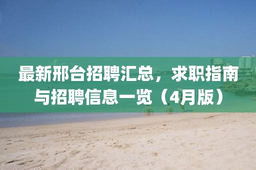 回眸最初 第3页