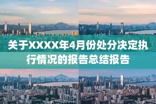 萌小呆 第3页