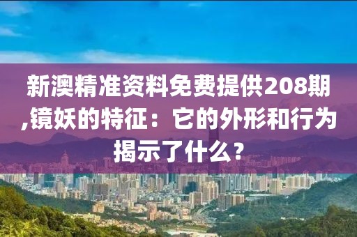 温如言 第39页