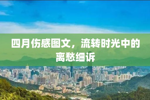 久别 第3页