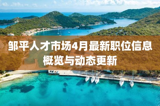云中鹿 第2页