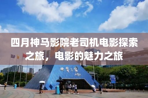 江南烟雨断桥殇 第2页