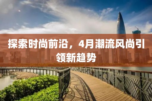 旧情话 第2页