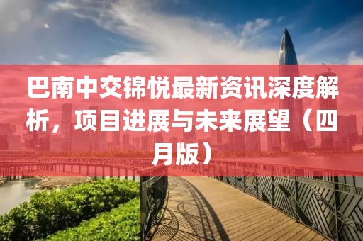 人来疯 第2页