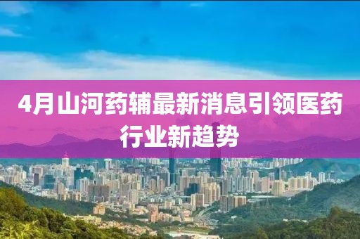 若如初 第3页