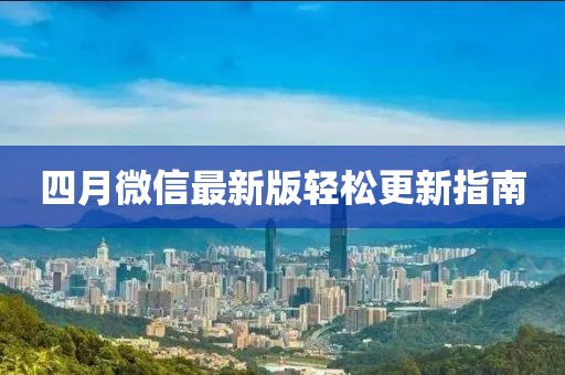 粮油米面 第40页