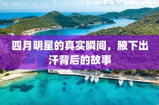 水果蔬菜 第37页