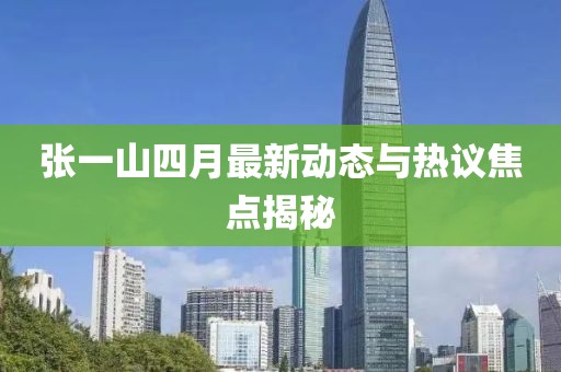 水果蔬菜 第36页