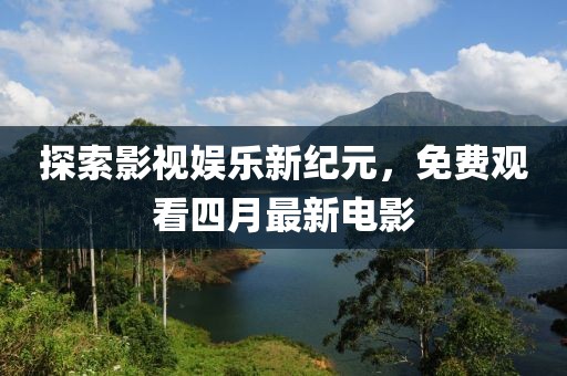 局外人 第2页