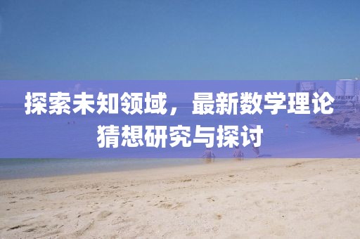 十指浅 第2页