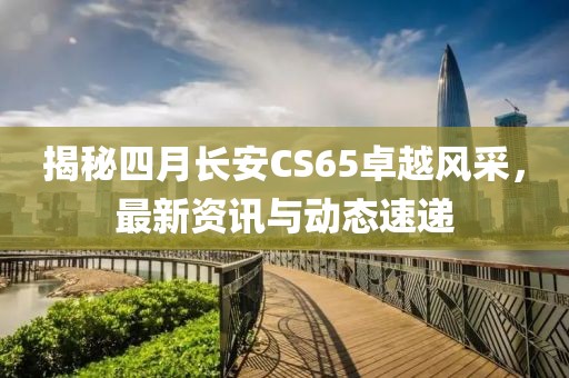山色远 第2页