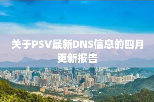 晚风凉 第2页