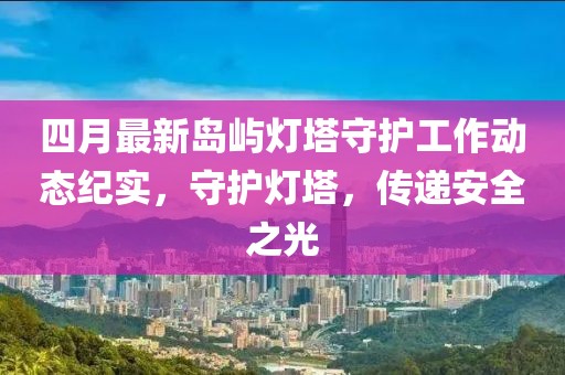 苗小姐 第2页