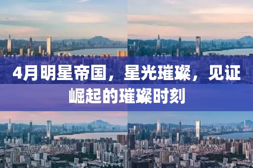 梦千遍 第2页