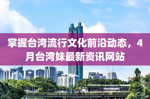 畜牧水产 第32页