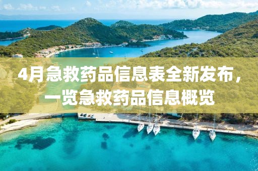 墨笙歌 第2页