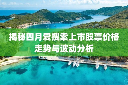 2025年4月23日 第8页