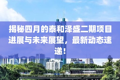 水滴莹 第2页