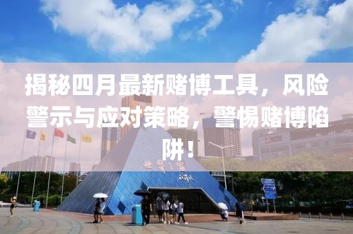 2025年4月24日 第9页