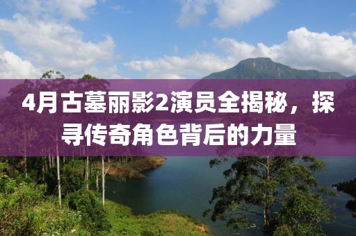 2025年4月24日 第8页