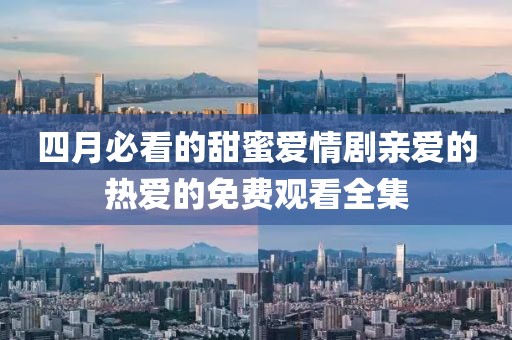 2025年4月25日 第7页