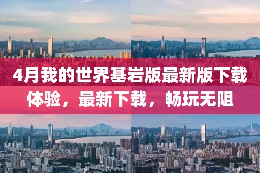 2025年4月25日 第5页