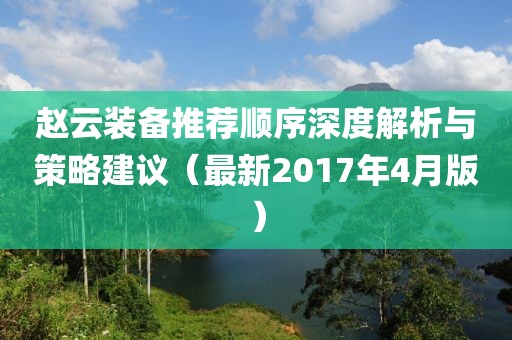 2025年4月25日 第3页