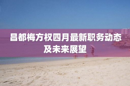 2025年4月25日 第2页