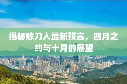 梦想家 第2页