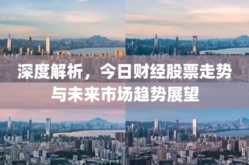 星辰海 第2页