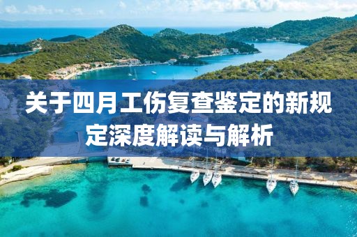 断秋风 第2页