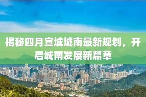 畜牧水产 第20页