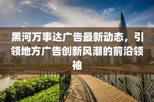 山色远 第37页