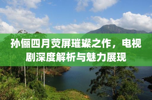 畜牧水产 第18页