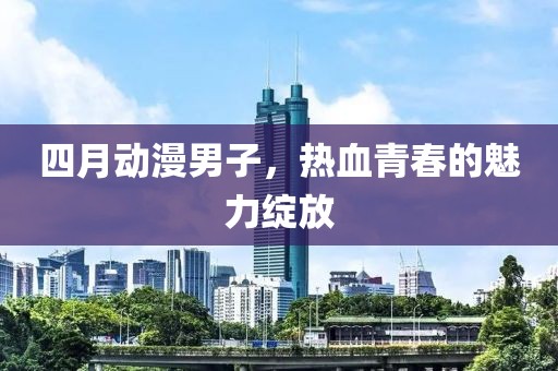 浅笑痕